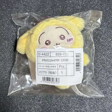 치이카와 산리오 마스코트 홀더 토끼 폼폼푸딩