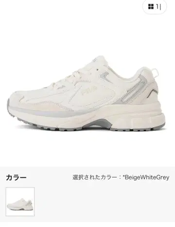 휠라 DECYPHER 24 화이트 스니커즈 23cm