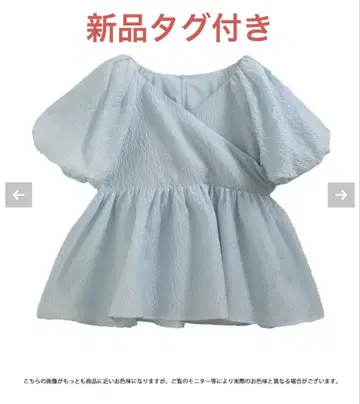 fitmore 자카드 카슈쿨 페플럼 탑 블루