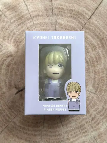 나니와단시 타카하시 쿄헤이 손가락 인형