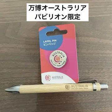 호주 EXPO 2025 핀 배지, 볼펜