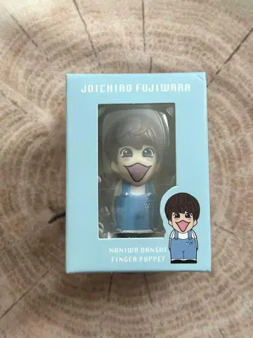 나니와 단시 후지와라 죠이치로 손가락 인형