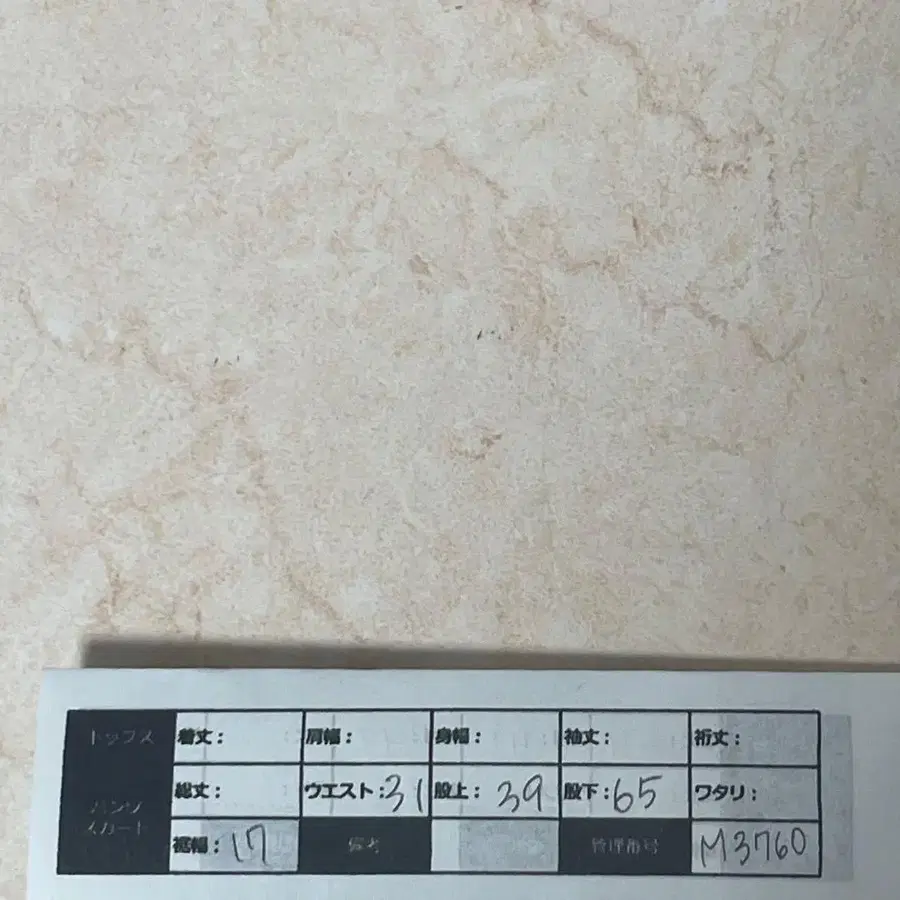 7번째 상품 이미지