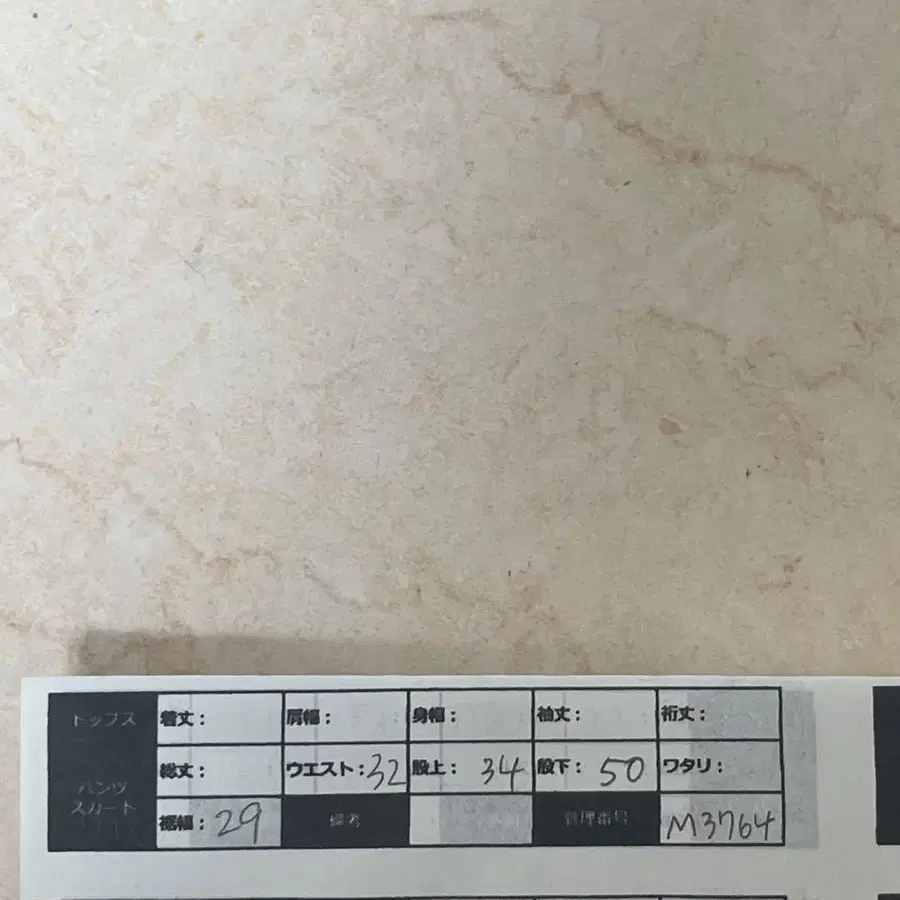 7번째 상품 이미지
