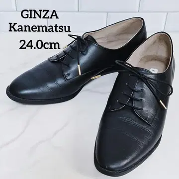 긴자 카네마츠 옥스퍼드 신발 24cm 블랙