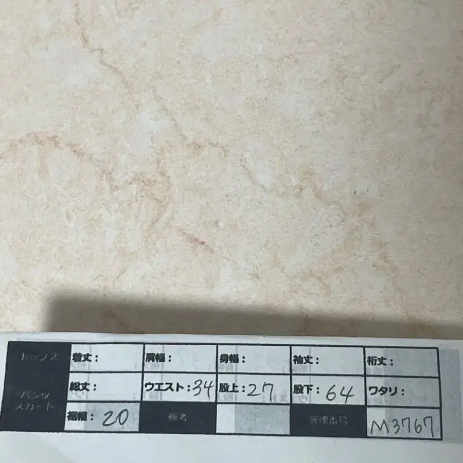 6번째 상품 이미지