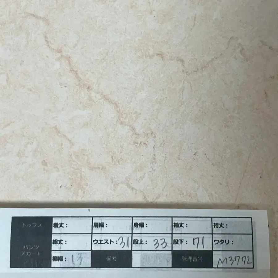 6번째 상품 이미지