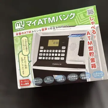 새상품 마이 ATM 뱅크 저금통 블랙