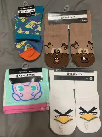 포켓몬 양말 요쿠바리스 네기가 나이트 히노아라시 타월 푸딩