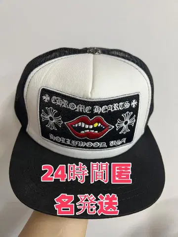 CH 립스틱 디자인 캡