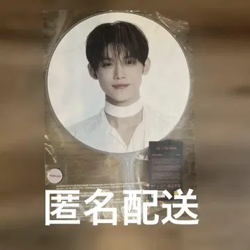 txt 영준 피켓 부채 act:promise
