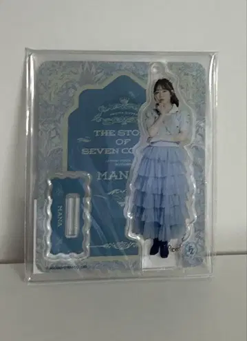 마나카 마나 아크릴 스탠드 THE STORY OF SEVEN COLORS