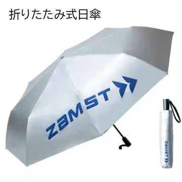 잠스트 ZAMST WIDE SUNSHADER 양산 접이식 우산