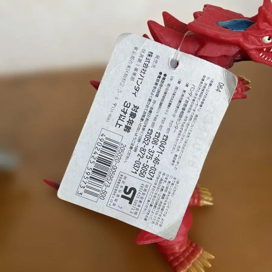 11번째 상품 이미지