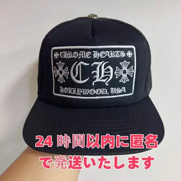CH 자수 로고 트래커 캡 블랙