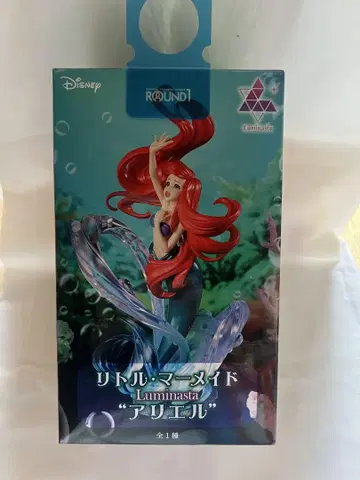 디즈니 DISNEY 인어공주 아리엘 Luminasta