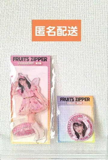FRUITS ZIPPER 마츠모토 카렌 아크릴 스탠드 캔뱃지 GiGO