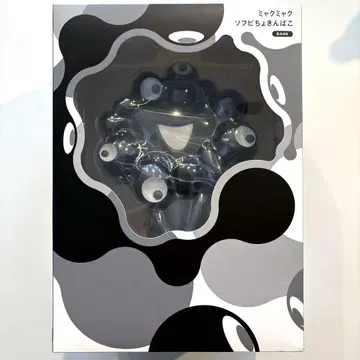 미야쿠미야쿠 소프트 비닐 저금통 흑백 블랙
