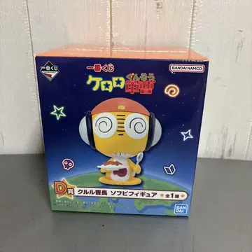 개구리 중사 케로로 D상 쿠루루 상사 소프트 비닐 피규어