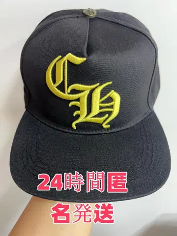 블랙 C H 로고 야구 모자