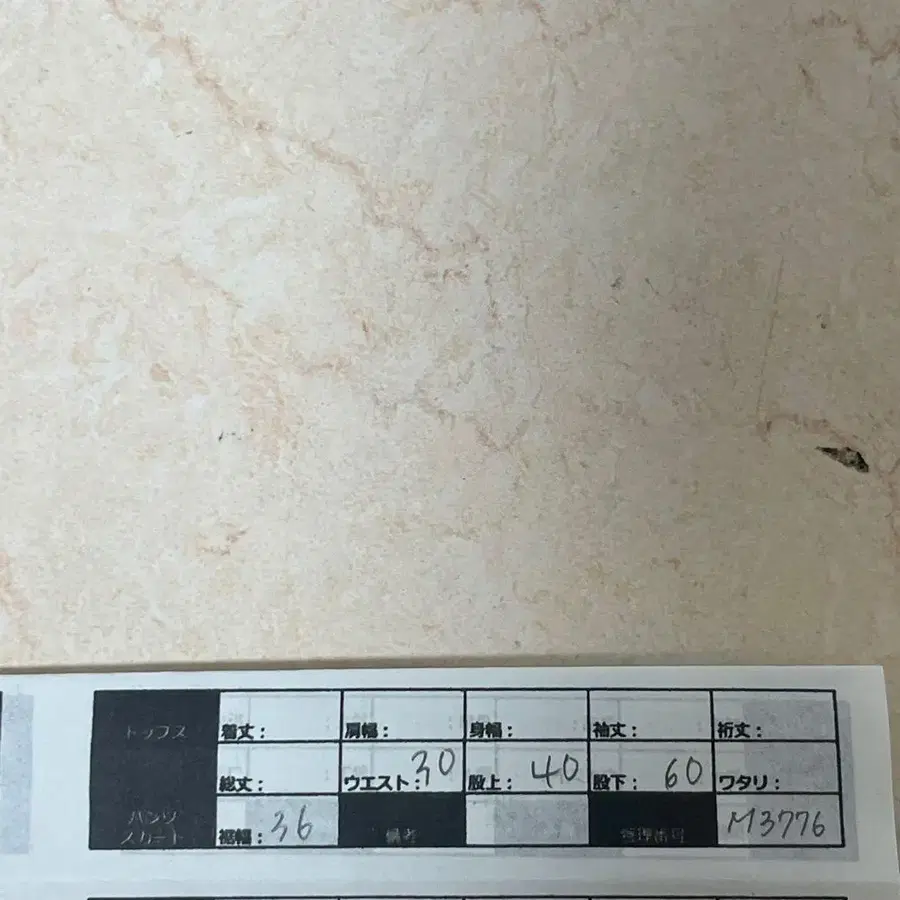 5번째 상품 이미지