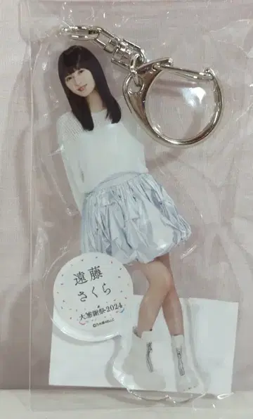 노기자카46 대감사제2024 엔도 사쿠라 개별 전신 아크릴 키링