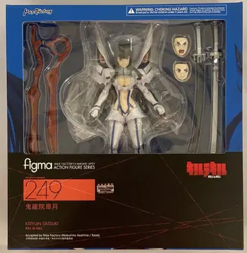 MAXFACTORY figma 킬라킬 기류인 사츠키 특전 포함 249
