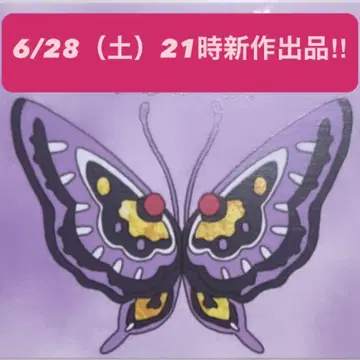 6월 28일 (토) 21시경~ 신상 판매