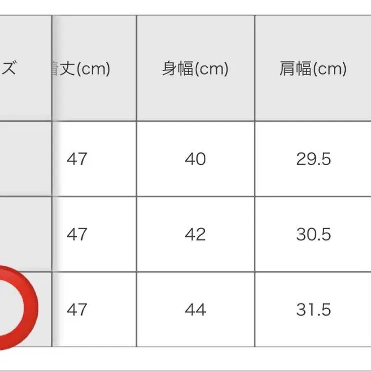 8번째 상품 이미지