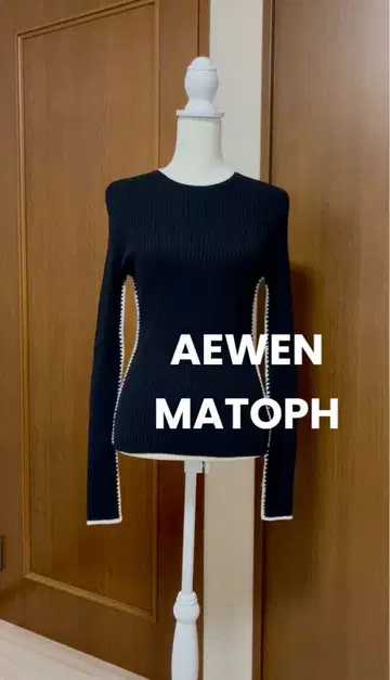 AEWEN MATOPH 리브 니트 긴팔