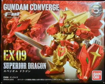반다이 FW GUNDAM CONVERGE EX 스페리어 드래곤 EX09