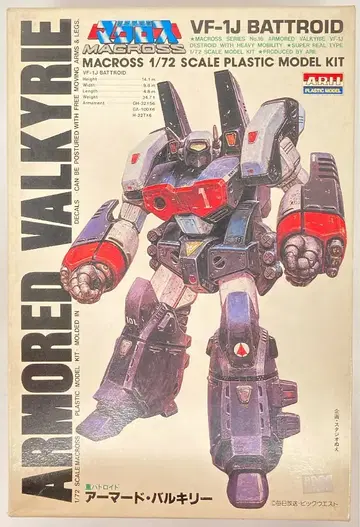 아리이 1/72 스케일 중형 배틀로이드 아머드 발키리