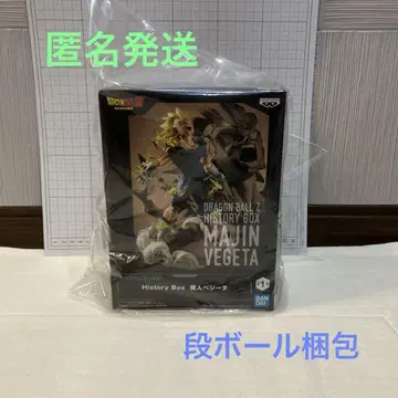 반다이 * DRAGON BALL Z History Box 마인 베지터