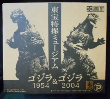 엑스플러스 도호 특촬물 뮤지엄 고질라 1954&고질라 2004