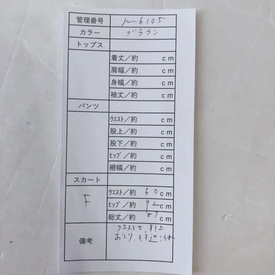 10번째 상품 이미지