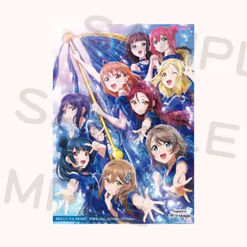 Aqours 피날레 B2 포스터