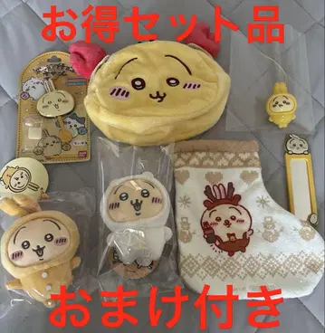 치이카와 토끼 굿즈 세트 봉제 인형 파우치 키링 롤리팝