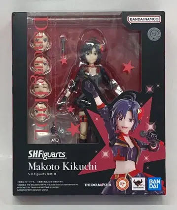 반다이 SPIRITS S.H.Figuarts 기쿠치 마코토