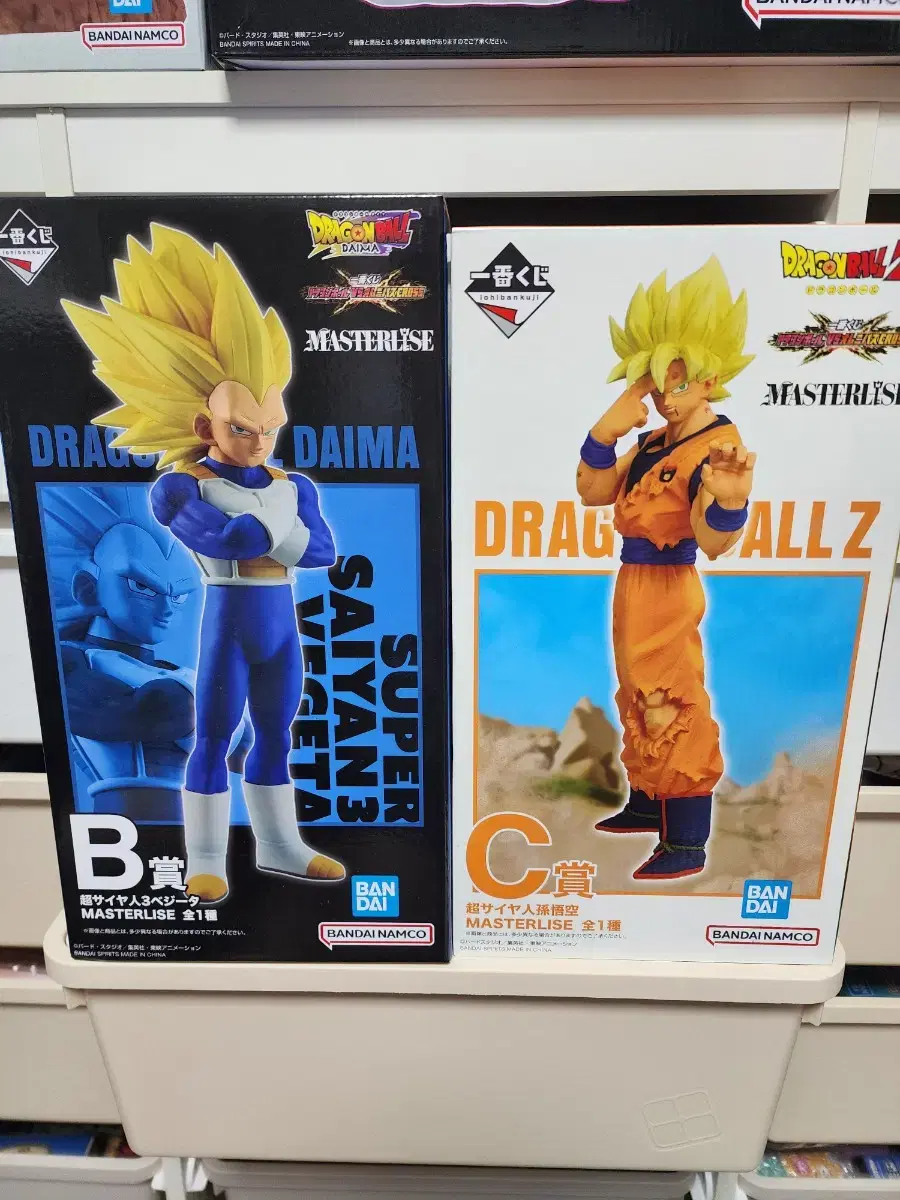 Dragon Ball Ichiban Kuji Omnibus Cross Prize B/C Vegeta Sonokong Bulk Sealed