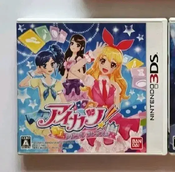 Aikatsu i.m Star Nintendo 3DS Chip wts