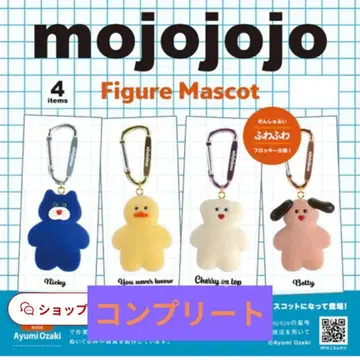 가챠 캡슐 토이 mojojojo 마스코트 피규어 4개 세트