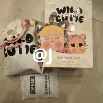 CRYBABY Wild but Cutie Camo Cutie