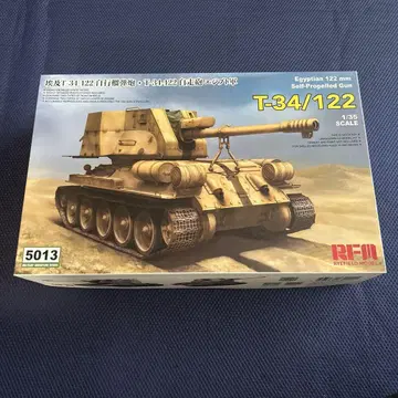 레벨 T-34/122 자행포 1/35