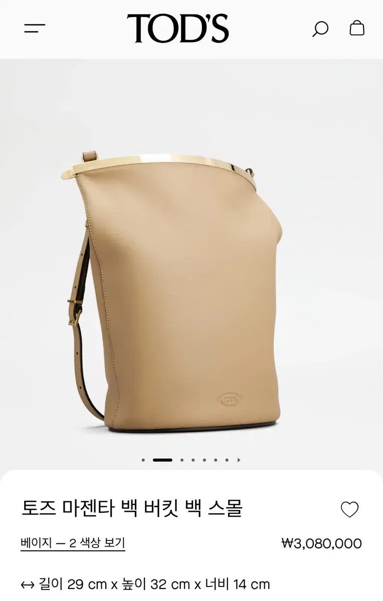 Tod's Magenta Bucket Bag Small