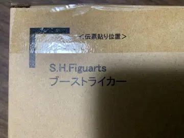 S.H.Figuarts 부스트라이커 미개봉 가면라이더 기츠