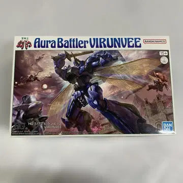 1/72 HG 비란비 '성전사 단바인' 프리미엄 반다이 한정판