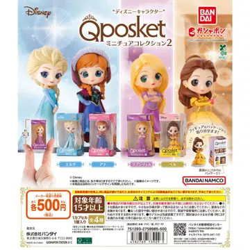 디즈니 캐릭터 Q posket 미니어처 컬렉션 2 가챠 전 4종 세트