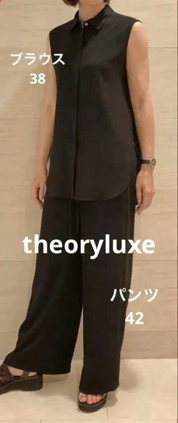 띠어리 럭스 워셔블 성인 셋업 블랙