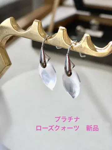 플라티나 로즈 쿼츠 귀걸이 새상품 보석상 재고