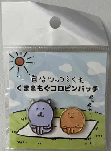 농담곰 코마와 모구코로핑 배치 2019년 나가노